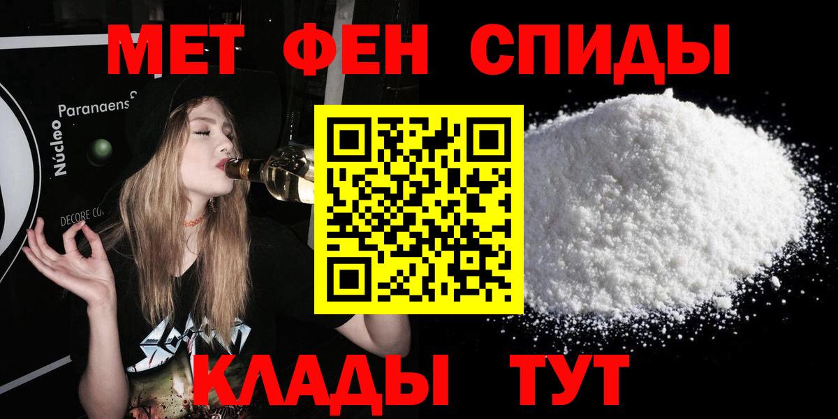 Amphetamine Розовый  Вход с VPN  Амфетамин  Курск 