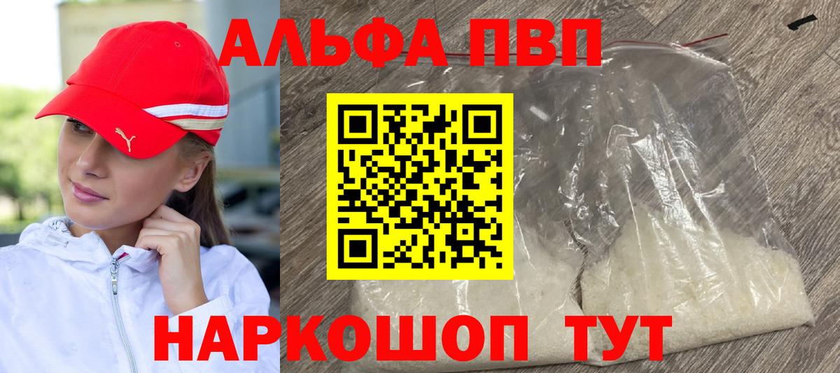 А ПВП СК Курск