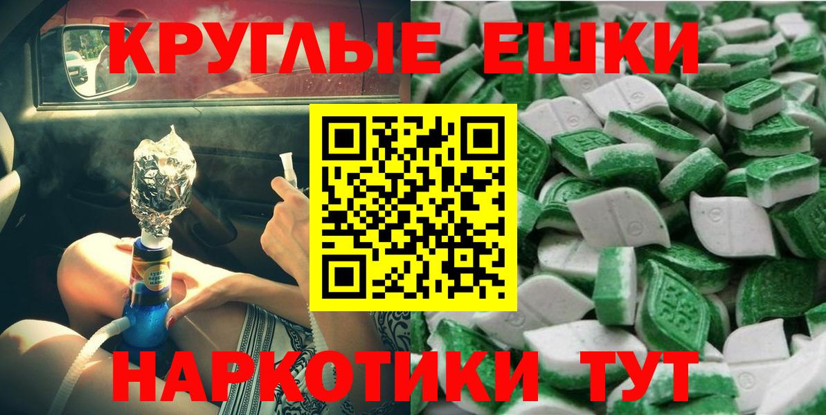 Ecstasy Cube Курск