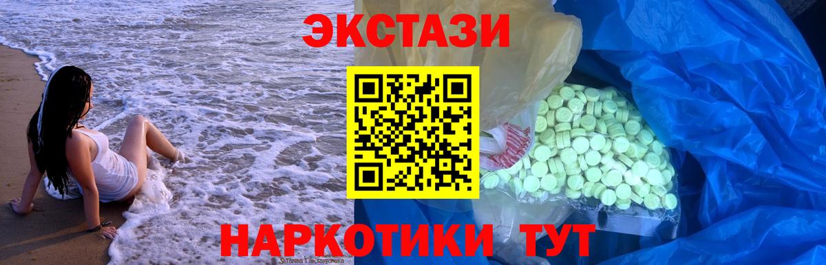 ГАШИШ Курск