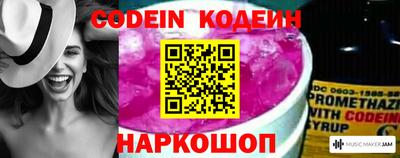 меф VHQ Будённовск