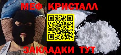меф VHQ Будённовск