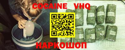 меф VHQ Бузулук