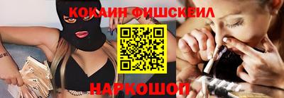 меф VHQ Бузулук
