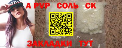 меф VHQ Бузулук