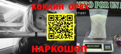 меф VHQ Будённовск
