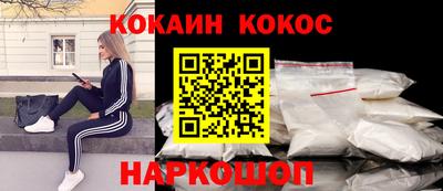 меф VHQ Будённовск