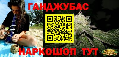 меф VHQ Будённовск