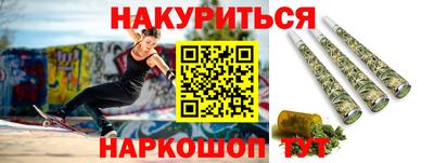 меф VHQ Будённовск