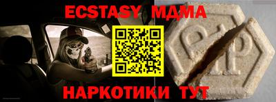 меф VHQ Бузулук