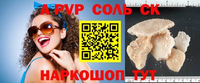 меф VHQ Бузулук