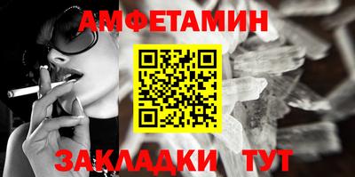 меф VHQ Бузулук