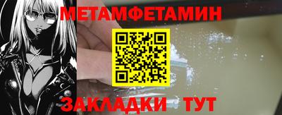 меф VHQ Бузулук