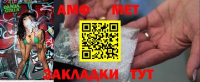 меф VHQ Будённовск
