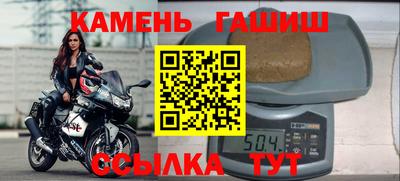 твердый Бугуруслан