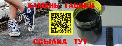 твердый Бугуруслан