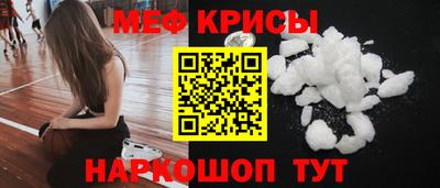 меф VHQ Бузулук