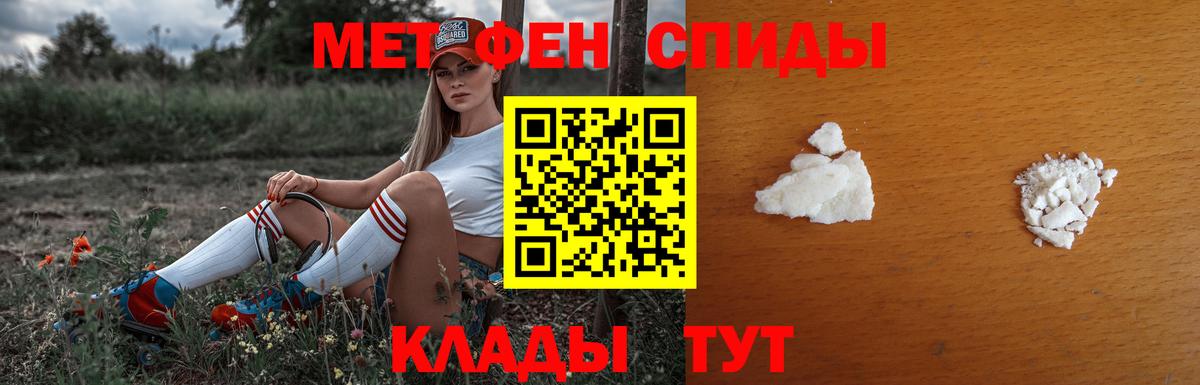 Метамфетамин  Кокаин  Вейп ТГК  Курск  Вход с VPN  МАРИХУАНА  Меф МЯУ МЯУ   ГАШ 
