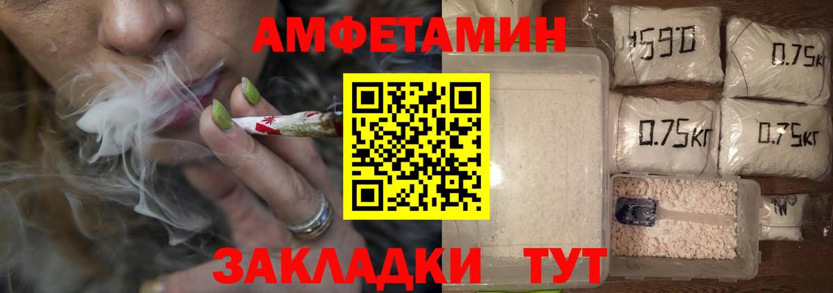 МЕТАМФЕТАМИН мет Курск