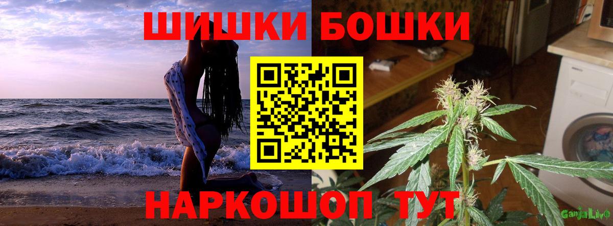 Шишки марихуана LSD WEED  Вход с VPN  МАРИХУАНА гибрид  МАРИХУАНА THC 21%  Курск 